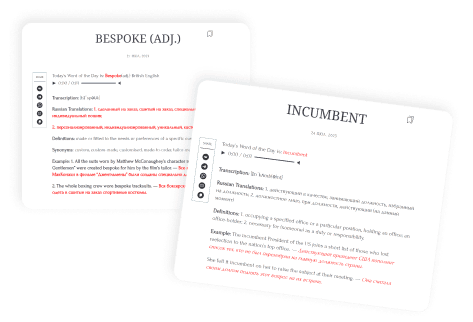 Актуальные выражения для прокачивания гибких навыков