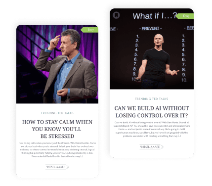 Авторские подкасты, сериалы с субтитрами и раздел TED