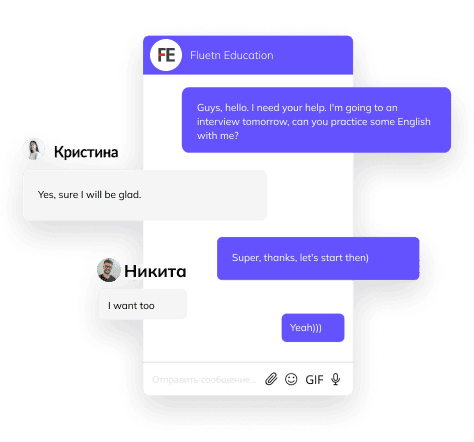 Доступ в онлайн-сообщество для практики английского языка 24/7