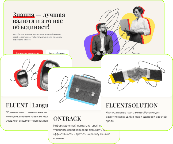 Сайт Fluenteducaion