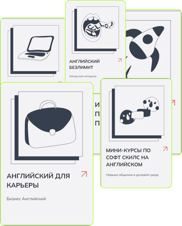 Карточки с курсами