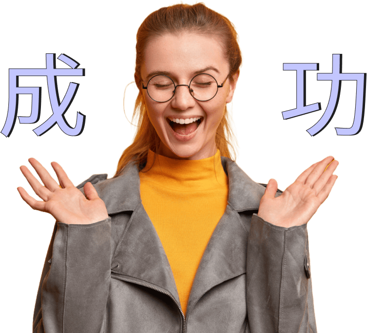 Открой для себя мир китайского